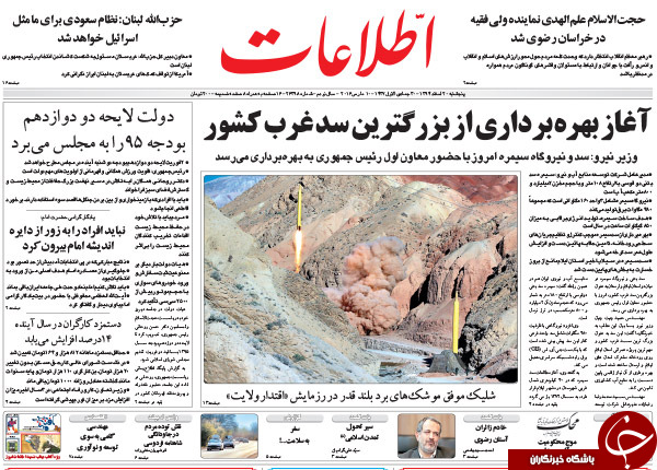 از زمزمه های تحریم های جدید تا غریدن پیام ایران در گوش 