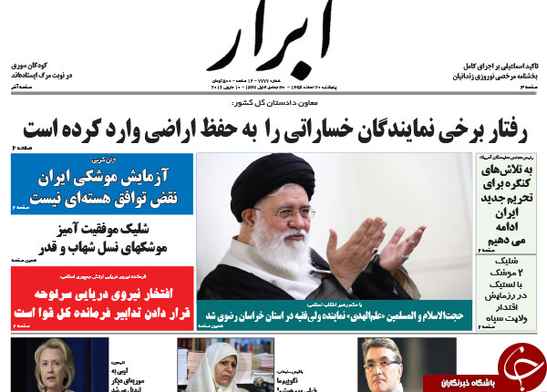 از زمزمه های تحریم های جدید تا غریدن پیام ایران در گوش 