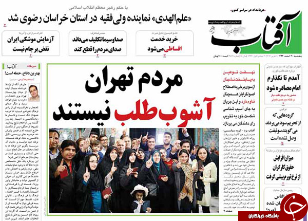 از زمزمه های تحریم های جدید تا غریدن پیام ایران در گوش 