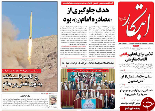 از زمزمه های تحریم های جدید تا غریدن پیام ایران در گوش 
