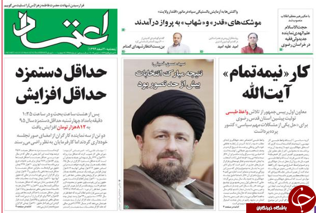 از زمزمه های تحریم های جدید تا غریدن پیام ایران در گوش 