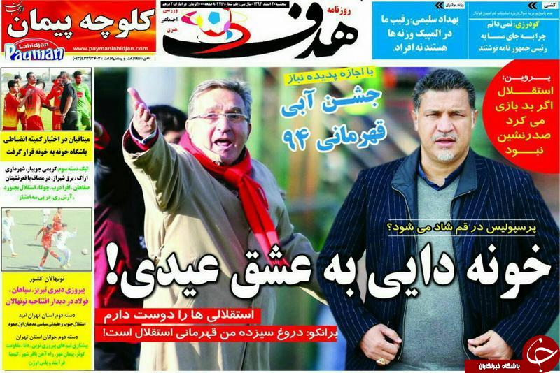 هدف