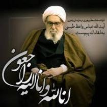 برگزاری مراسم گرامیداشت مرحوم آیت الله واعظ طبسی در ارومیه