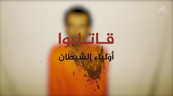 اعدام وحشیانه 13 عراقی به جرم جاسوسی به دست داعش+ تصاویر