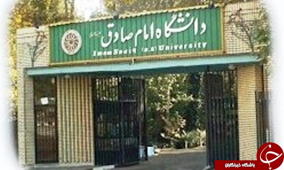 آشنایی بیشتر با نماینده ولی فقیه در خراسان رضوی