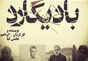 دلیل اصلی حضورم در «بادیگارد» پرویز پرستویی بود