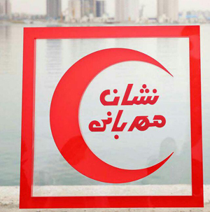 «نشان مهربانی» از لحاظ ساختاری تغییری نکرده است
