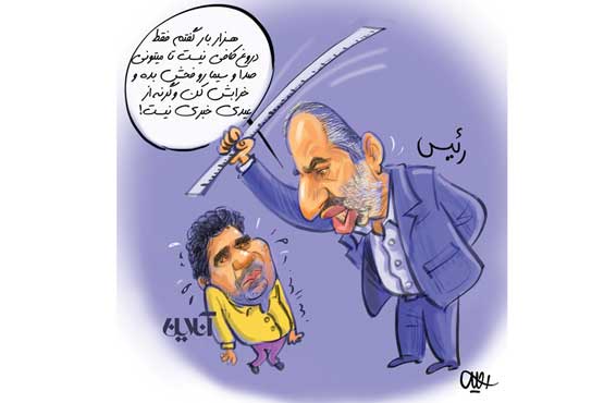 فحش بده / مواظب باش خونش نریزه