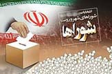 همایش هم اندیشی بانوان عضو شوراهای کرمان برگزارشد
