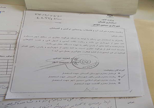 سهل انگاری مسوولین حدیثه کوچولو را به کام مرگ کشاند + تصاویر