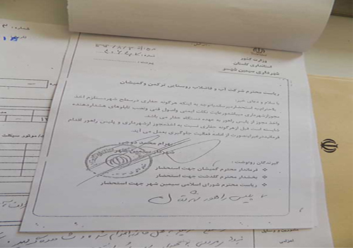 سهل انگاری مسوولین حدیثه کوچولو را به کام مرگ کشاند + تصاویر