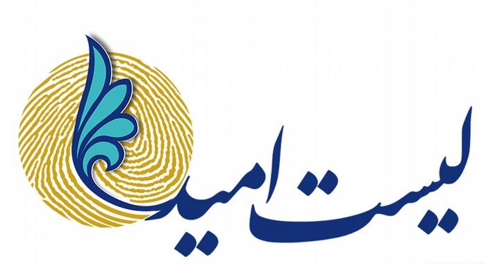 استحاله اصلاحات از 84 تا 94/ وقتی 