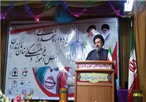 گنجی به وسعت ایثار