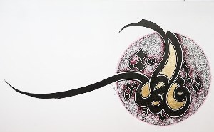 برگزاری مسابقه راز سر به مهر
