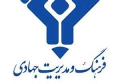 رشد رویکرد فرهنگی در شادگان