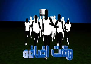از ناکامی رییس سابق فدراسیون فوتبال تا افشاگری تغذیه نفتی ها + فیلم