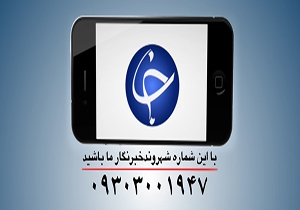 از دفع زباله های میوه در رودخانه تا خودرویی که در سیلاب زیر باران ماند + فیلم