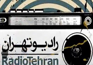 «بانوی آب و آیینه» ویژه شهادت حضرت زهرا(س) به روی آنتن می‌رود