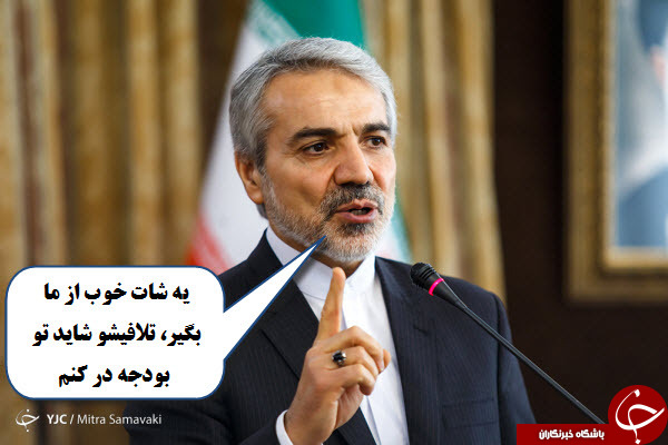 با جنبه ها وارد شوند +تصاویر