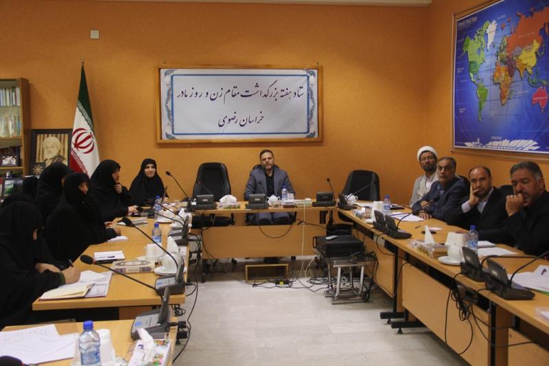 تاسیس دبیرخانه دائمی ترویج فرهنگ فاطمی در خراسان رضوی