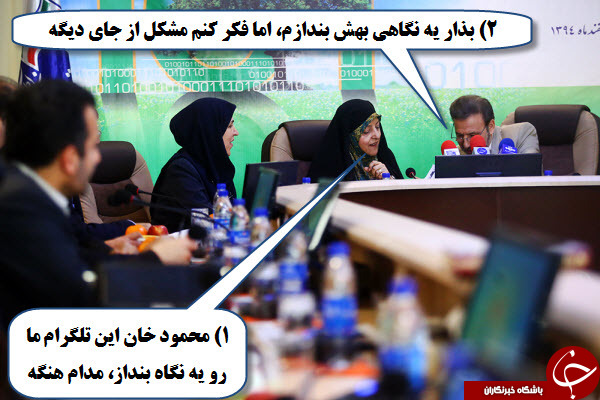با جنبه ها وارد شوند +تصاویر