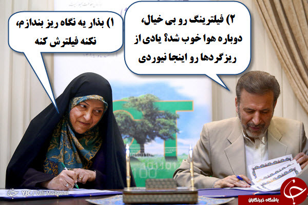 با جنبه ها وارد شوند +تصاویر