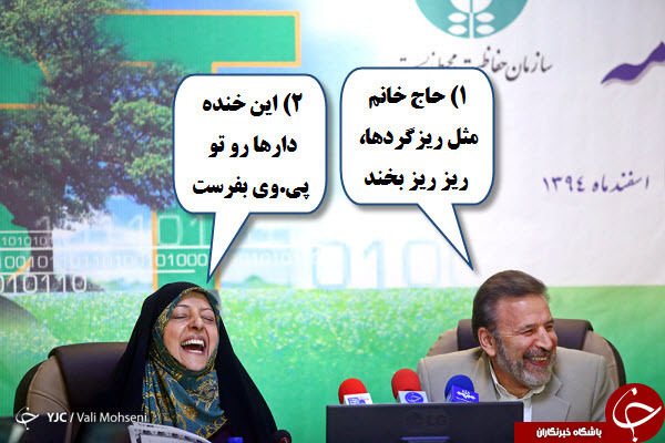 با جنبه ها وارد شوند +تصاویر