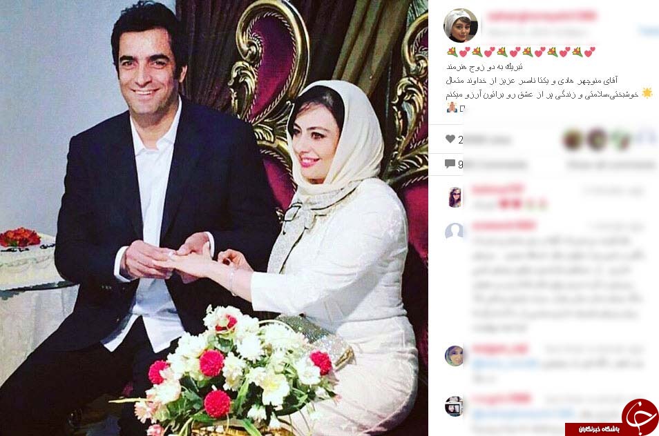 ازدواج یکتا ناصر با کارگردان مشهور سینما