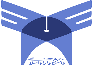 همکاری قوه قضاییه و مرکز ارتباط با صنعت دانشگاه آزاد