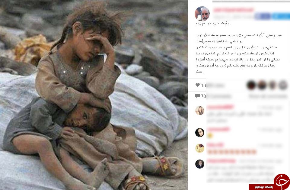متن زیبا و آموزنده دیگر در اینستاگرام بازیگر فیلم متن زیبا و آموزنده دیگر در اینستاگرام بازیگر فیلم
