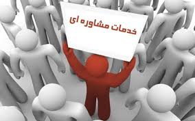 اما و اگر های بیمه مشاوره ازدواج/ خدمات روان شناختی روان شناسان بیمه می شود اما و اگر های بیمه مشاوره ازدواج/ خدمات روان شناختی روان شناسان بیمه می شود