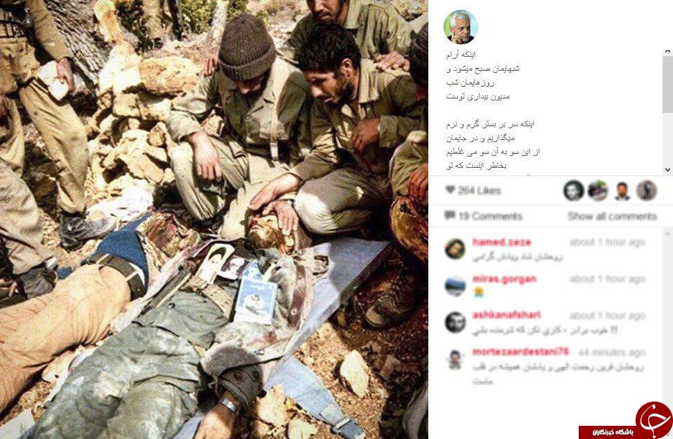 سلفی خواجه امیری کوچک و پدر/ادای احترام سردار به شهدای دفاع مقدس/عمو پورنگ امشب در اخبار 21