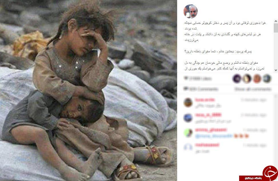 سلفی خواجه امیری کوچک و پدر/ادای احترام سردار به شهدای دفاع مقدس/عمو پورنگ امشب در اخبار 21