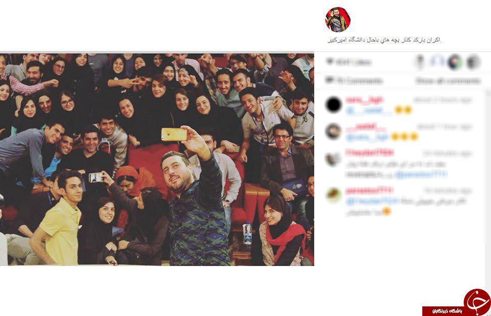 سلفی خواجه امیری کوچک و پدر/ادای احترام سردار به شهدای دفاع مقدس/عمو پورنگ امشب در اخبار 21