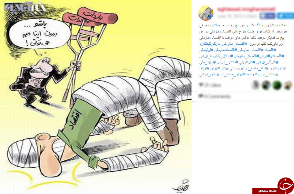 غول پیکرترین حیوانات جهان / چرا نباید کالای ایرانی بخریم / اقامت کاملا رایگان در ارتفاع ۲۵۰۰ متری