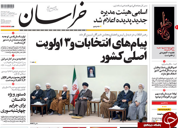 از بی اثر بودن رفت و آمد خارجی ها تا بازگشت اصولگرایان به احمدی نژاد؟!