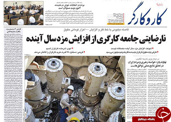 از بی اثر بودن رفت و آمد خارجی ها تا بازگشت اصولگرایان به احمدی نژاد؟!