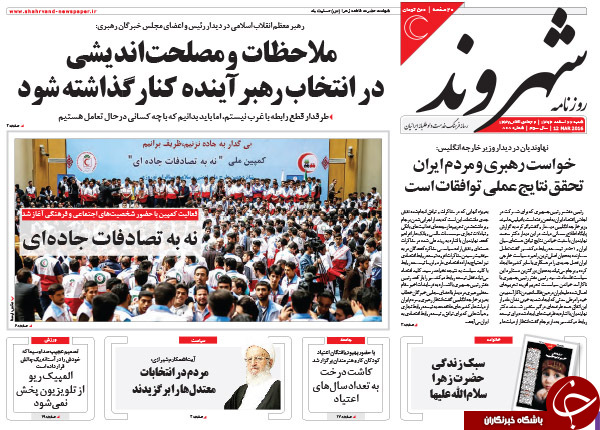 از بی اثر بودن رفت و آمد خارجی ها تا بازگشت اصولگرایان به احمدی نژاد؟!