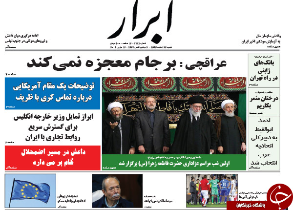 از بی اثر بودن رفت و آمد خارجی ها تا بازگشت اصولگرایان به احمدی نژاد؟!