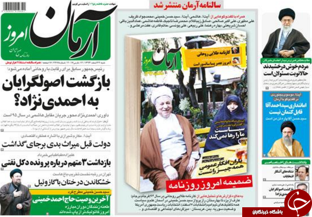 از بی اثر بودن رفت و آمد خارجی ها تا بازگشت اصولگرایان به احمدی نژاد؟!