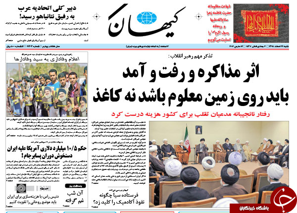 از بی اثر بودن رفت و آمد خارجی ها تا بازگشت اصولگرایان به احمدی نژاد؟!