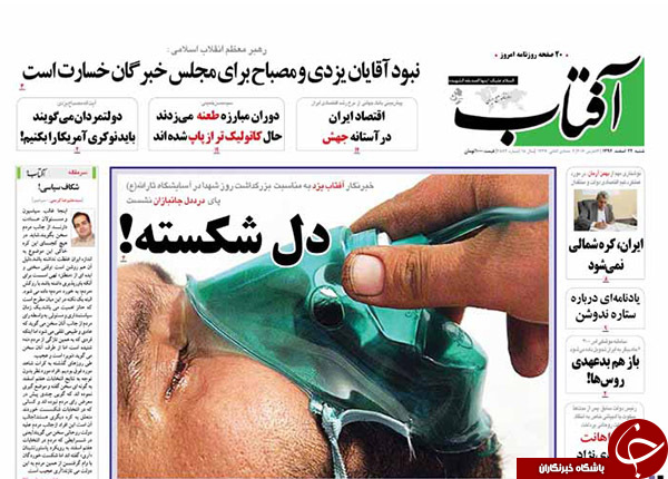 از بی اثر بودن رفت و آمد خارجی ها تا بازگشت اصولگرایان به احمدی نژاد؟!