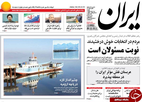 از بی اثر بودن رفت و آمد خارجی ها تا بازگشت اصولگرایان به احمدی نژاد؟!