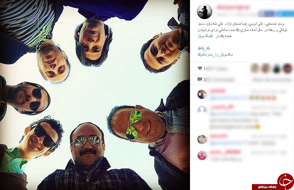 در حال آماده سازي يك بمب ساعتي براي تركوندن شبكه يك+ اینستاپست