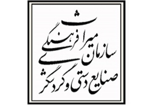 میزبانی چرام از مهمانان بهاری پس از 200 سال