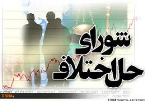 افزایش روند مصالحه پرونده ها در شوراهای حل اختلاف سیستان و بلوچستان