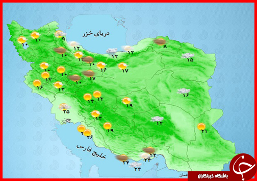 اطلاع از وضع هوای استان ها در یک نگاه + تصویر