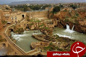 تلاش شوشتر برای جذب گردشگر