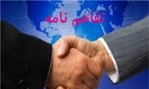 دانشگاه‌های بین المللی چابهار و علم صنعت ایران تفاهم‌نامه همکاری امضا کردند