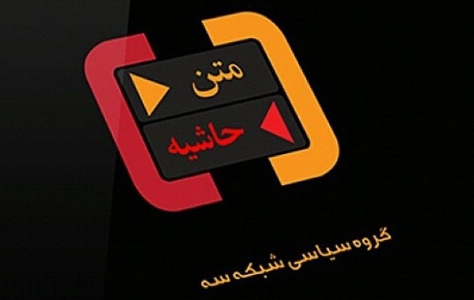 برنامه 